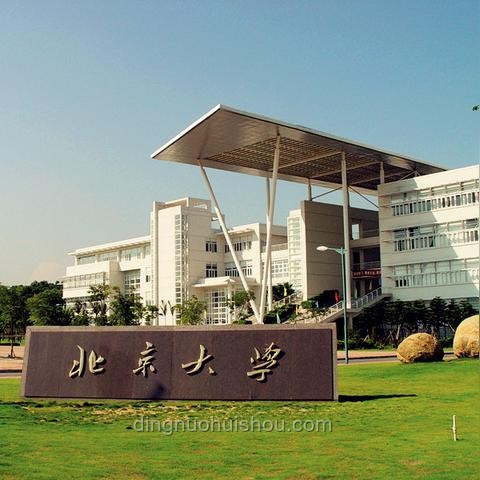 清华计算机入学教育：高效掌握科研方法论的个人经验分享
